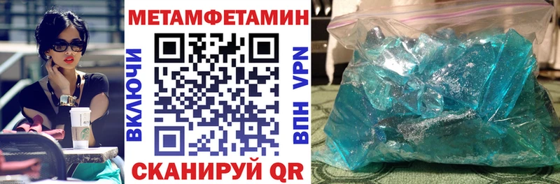АМФЕТАМИН Розовый Нытва