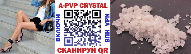 A-PVP крисы CK  MEGA ссылка  Нытва  где купить  