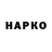 Кетамин VHQ Maqalyv