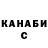 Альфа ПВП крисы CK canvans