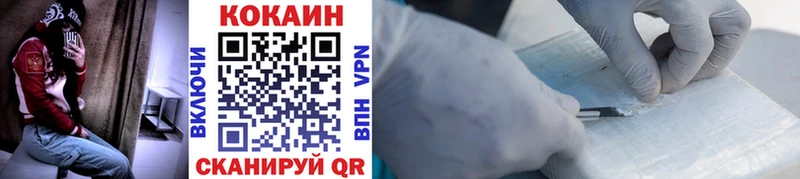 где найти площадка состав Кокаин Fish Scale Нытва