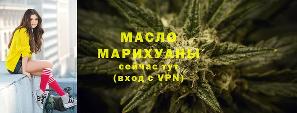 MESCALINE Бронницы