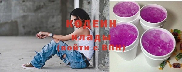 MESCALINE Бронницы