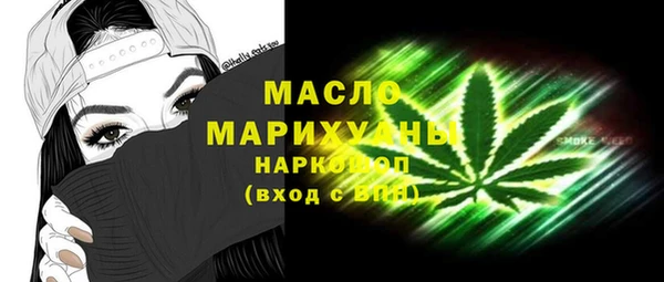 амф Бугульма