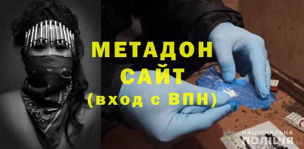 амф Бугульма