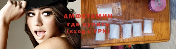амф Бугульма