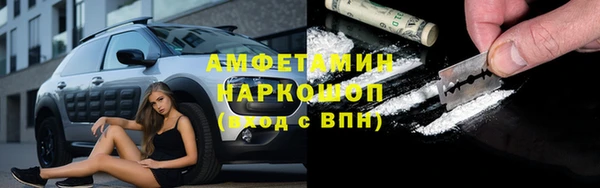 MESCALINE Бронницы