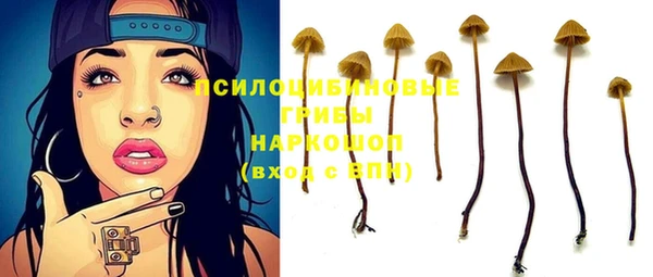 MESCALINE Бронницы