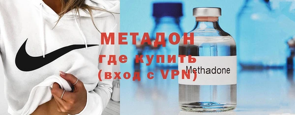 крисы Бородино