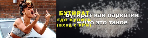 бутик Нефтекумск