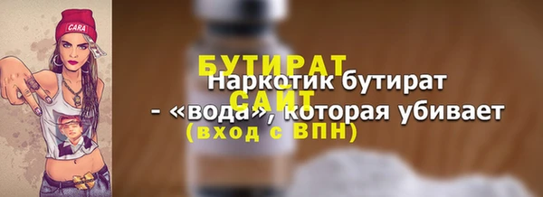 амф Бугульма
