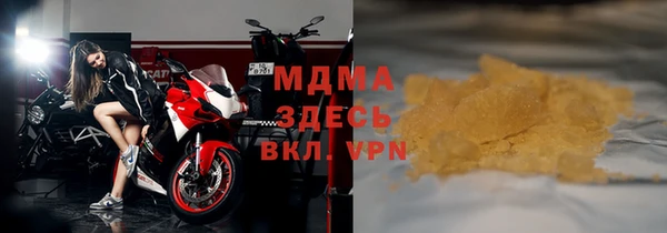 амф Бугульма