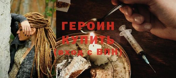 MESCALINE Бронницы