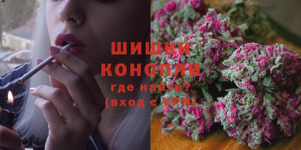 MESCALINE Бронницы