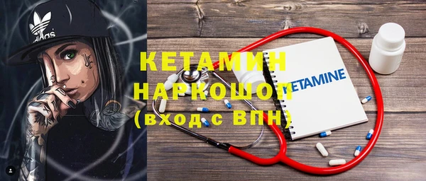 MESCALINE Бронницы