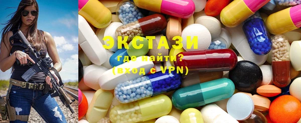 MESCALINE Бронницы