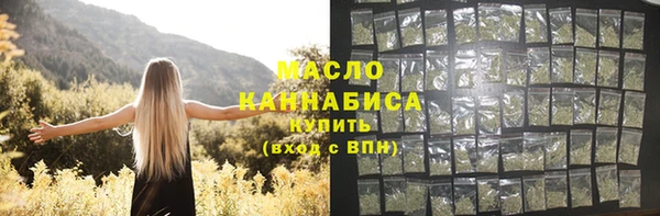 амф Бугульма