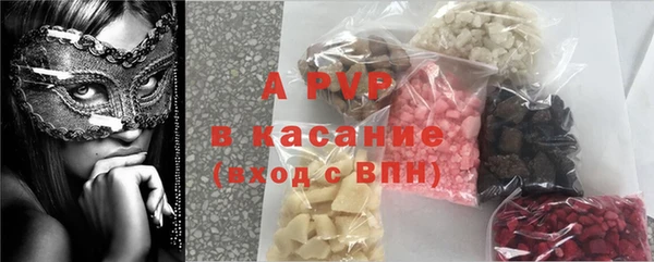 крисы Нефтегорск