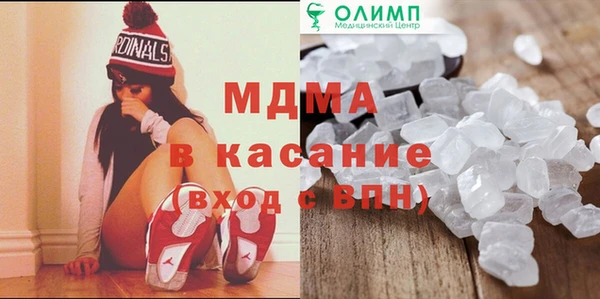 амф Бугульма