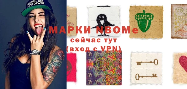 амф Бугульма