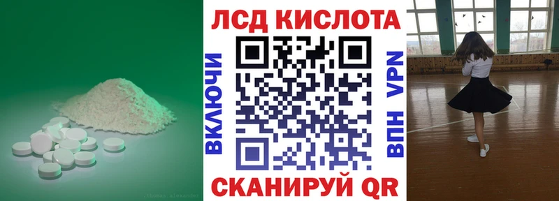 hydra сайт Нытва мориарти официальный сайт LSD-25 экстази кислота