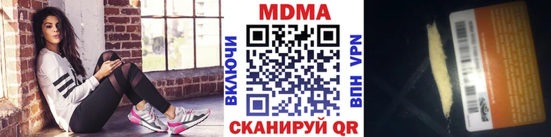 мега ТОР  Нытва  MDMA молли 