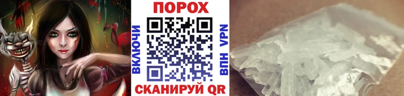 МЕТАМФЕТАМИН Декстрометамфетамин 99.9%  купить   Нытва 